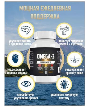 Cross-Complete Omega 3 90% concentrate 1000 mg in capsule - Buy Online on GoSupps.com