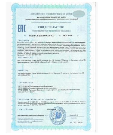 Cross-Complete Omega 3 90% concentrate 1000 mg in capsule - Buy Online on GoSupps.com