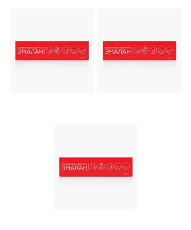 EMALAN Hydrogel collagen 25ml 3 pcs