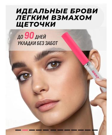 TRESSO Transparent eyebrow gel hypoallergenic mango - Buy Online on GoSupps.com