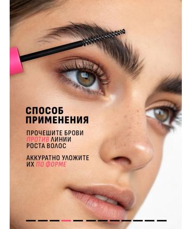 TRESSO Transparent eyebrow gel hypoallergenic mango - Buy Online on GoSupps.com