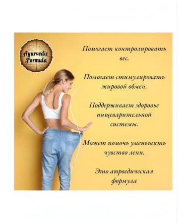 Baidyanath Baydyanath Medohar Guuggulu to control weight - Buy Online on GoSupps.com