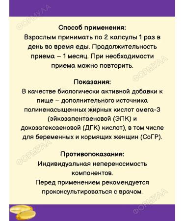 Evalar Fish oil concentrate omega-3 30 kaps*2UP - Buy Online on GoSupps.com