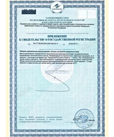 Evalar Fish oil concentrate omega-3 30 kaps*2UP - Buy Online on GoSupps.com