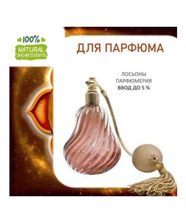 Svadhistan Fuck for candles and soap - 50 ml - Buy Online on GoSupps.com