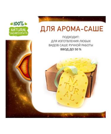 Swadhistan Fuck for candles and soap - 100 ml - Buy Online on GoSupps.com