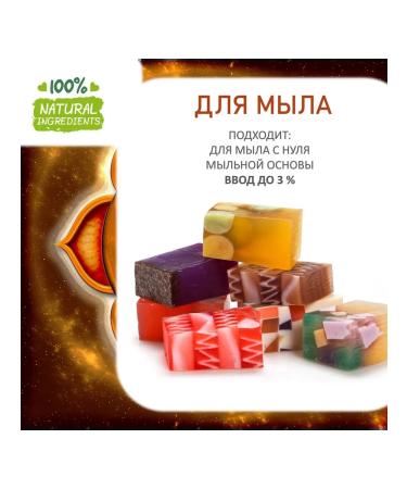 Swadhistan Fuck for candles and soap - 250 ml - Buy Online on GoSupps.com