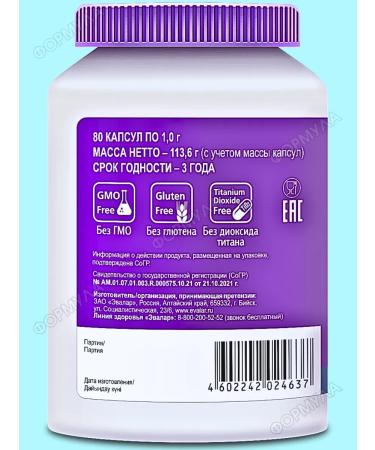 Evalar Balanced complex Omega-3 + D3 2000Mo 80kaps*2UP - Buy Online on GoSupps.com