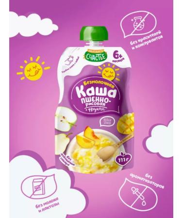 Little Happiness Silent millet millet -risa + fruits 6pcs 111g Belarus - Buy Online on GoSupps.com