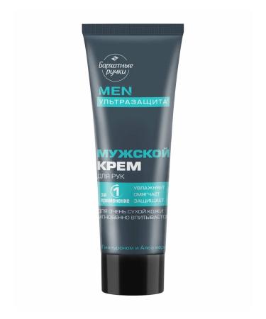 VELVET HANDS Male hand cream with hyaluron and aloe vera 80 ml 3pcs - Buy Online on GoSupps.com