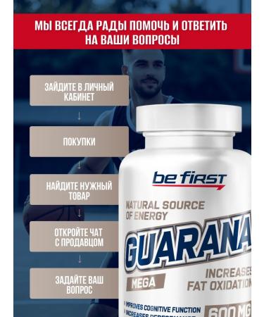 Be First Gouarana Energetic in Guarana Extract Mega 60 Kapc capsules - Buy Online on GoSupps.com
