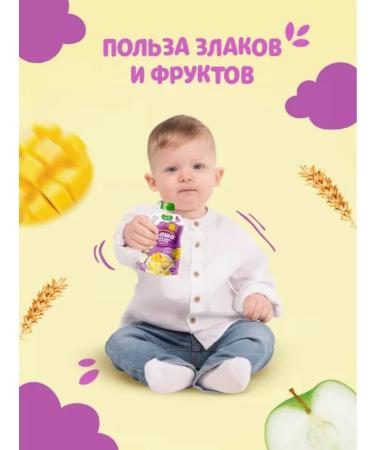 Little Happiness Silent millet millet -rice + fruits 12pcs 111g Belarus - Buy Online on GoSupps.com