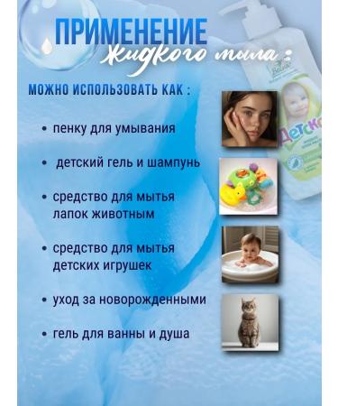 Spring Liquid baby soap with olive oil 280 gr*3 - Buy Online on GoSupps.com