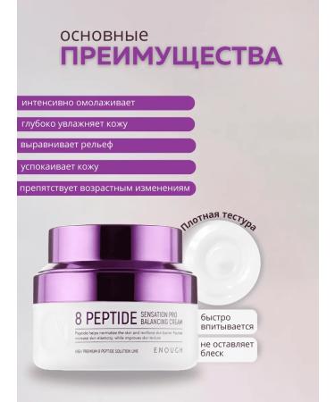 KCosmetic Facial cream anti -aging - Buy Online on GoSupps.com