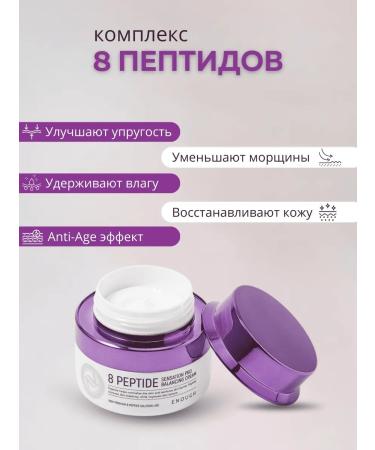 KCosmetic Facial cream anti -aging - Buy Online on GoSupps.com