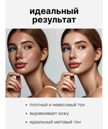 DayBeauty Foundation for the face - Buy Online on GoSupps.com