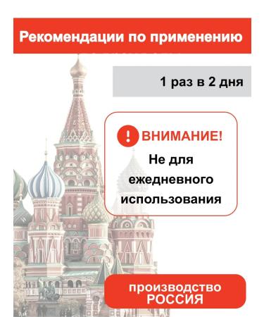 mirrolla Sulsen Forte Pasta against dandruff 75 ml 2 pcs - Buy Online on GoSupps.com