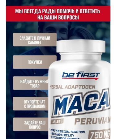 Be First Peruvian poppy for men and women Maca 750 mg for potency - Buy Online on GoSupps.com