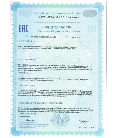 Be First Peruvian poppy for men and women Maca 750 mg for potency - Buy Online on GoSupps.com