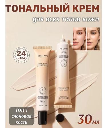 OSUFI Tonal face cream 3B1 tone 1