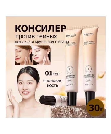 OSUFI Tonal face cream 3B1 tone 1 - Buy Online on GoSupps.com