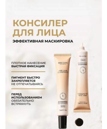 OSUFI Tonal face cream 3B1 tone 2 - Buy Online on GoSupps.com