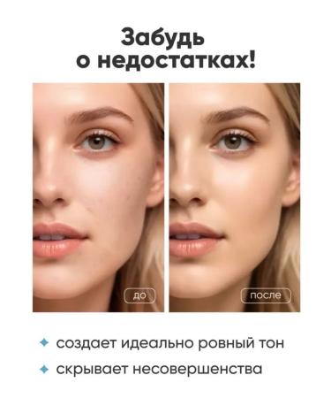 OSUFI Tonal face cream 3B1 tone 2 - Buy Online on GoSupps.com