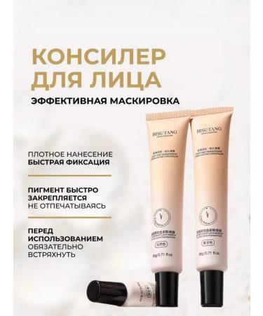 A&S Beauty Face concealer 3B1 tone 2 - Buy Online on GoSupps.com