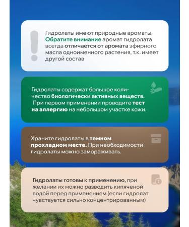 ecosibir Hydrolate of the fir for the face is natural 1l - Buy Online on GoSupps.com