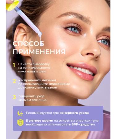 By Wishtrend A set of facial cosmetics with Retinol and Bakuchiol - Buy Online on GoSupps.com