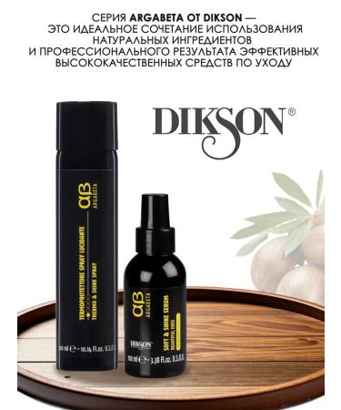 Dixson Soft & Shine Hair Hair Seer - Buy Online on GoSupps.com