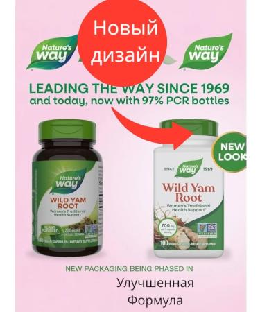 Nature's Way To normalize the cycle - Buy Online on GoSupps.com