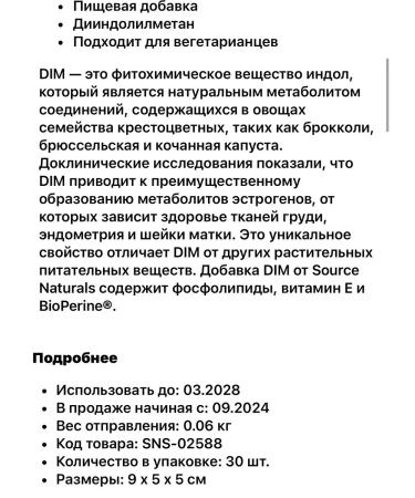 Nature's Way Complex for women - Buy Online on GoSupps.com