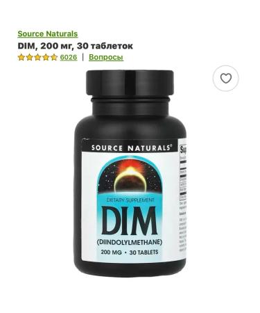 Nature's Way Complex for women - Buy Online on GoSupps.com