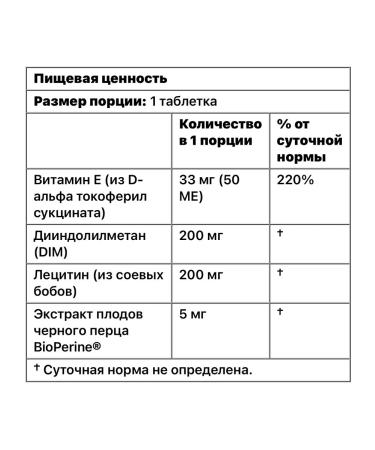 Nature's Way Complex for women - Buy Online on GoSupps.com