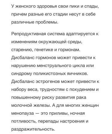 Nature's Way Complex for women - Buy Online on GoSupps.com