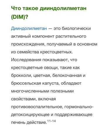 Nature's Way Complex for women - Buy Online on GoSupps.com