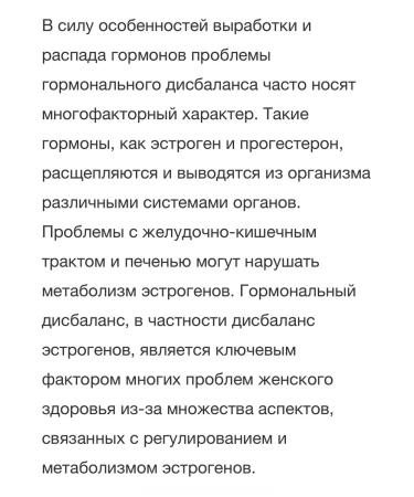 Nature's Way Complex for women - Buy Online on GoSupps.com