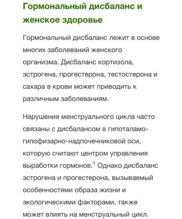 Nature's Way Complex for women - Buy Online on GoSupps.com