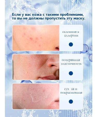 Face mask tissue collagen set 10 pcs - Buy Online on GoSupps.com