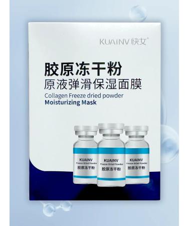 Face mask tissue collagen set 10 pcs - Buy Online on GoSupps.com