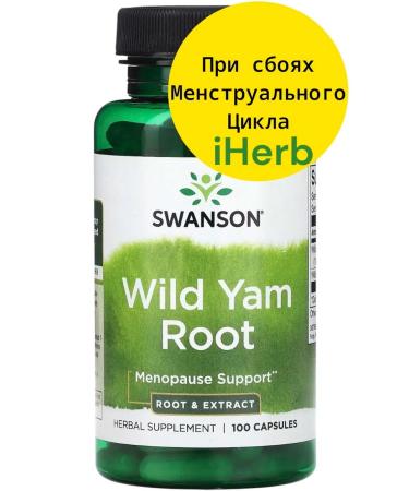 Nature's Way normalizes hormonal background and menstruation