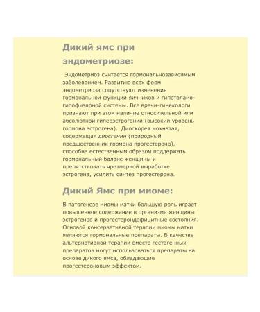 Nature's Way normalizes hormonal background and menstruation - Buy Online on GoSupps.com