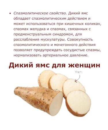 Nature's Way normalizes hormonal background and menstruation - Buy Online on GoSupps.com