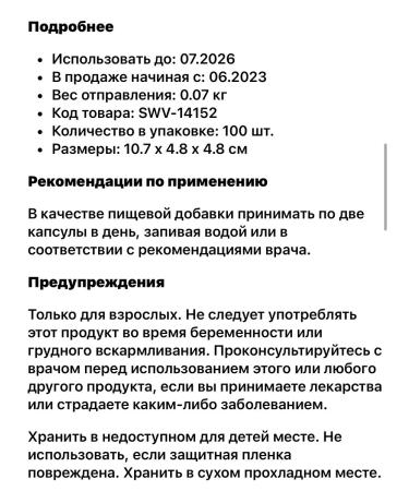 Nature's Way normalizes hormonal background and menstruation - Buy Online on GoSupps.com