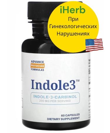 Nature's Way Bad Indol-3-Carbinol