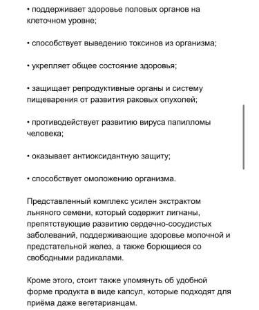 Nature's Way Bad Indol-3-Carbinol - Buy Online on GoSupps.com