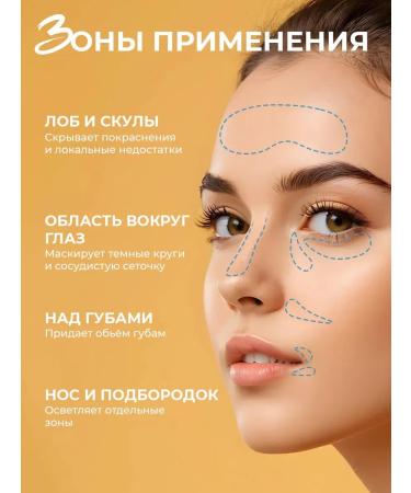 RuA Concealer sculptor 2 in 1 - Buy Online on GoSupps.com