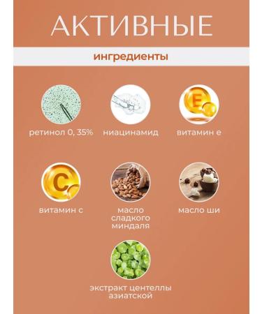 Mesomatrix Professional Face cream with retinol mestrotax - Buy Online on GoSupps.com