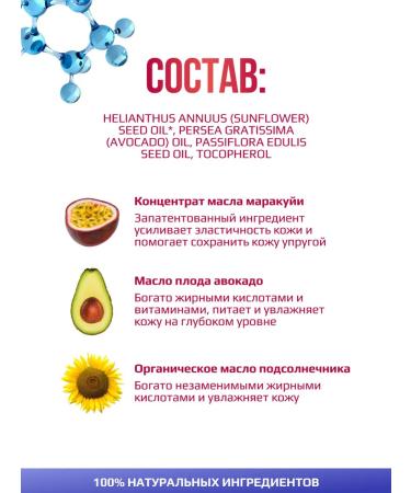 Mustela Oil from stretch marks 105ml - Buy Online on GoSupps.com